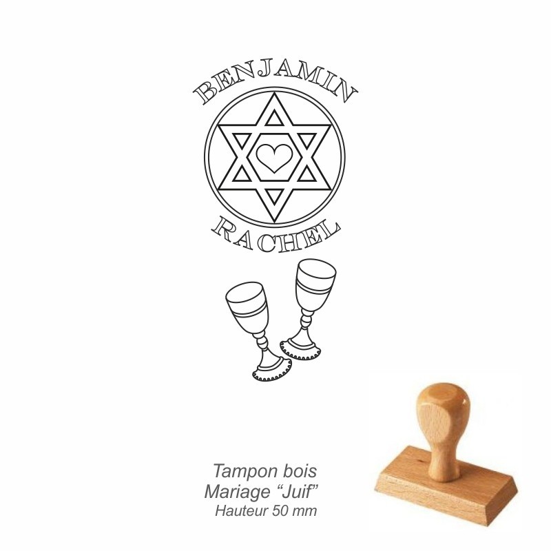 Tampon mariage Juif